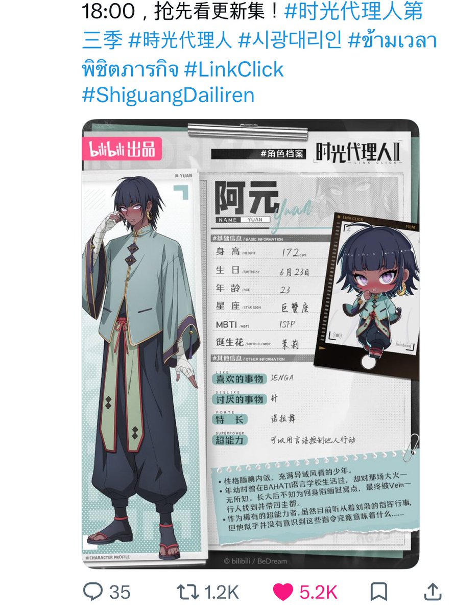 kitttyguang's tweet photo. the likes ratio?? a yuan is so #loved🩷 https://t.co/2DQwFo4Dtc