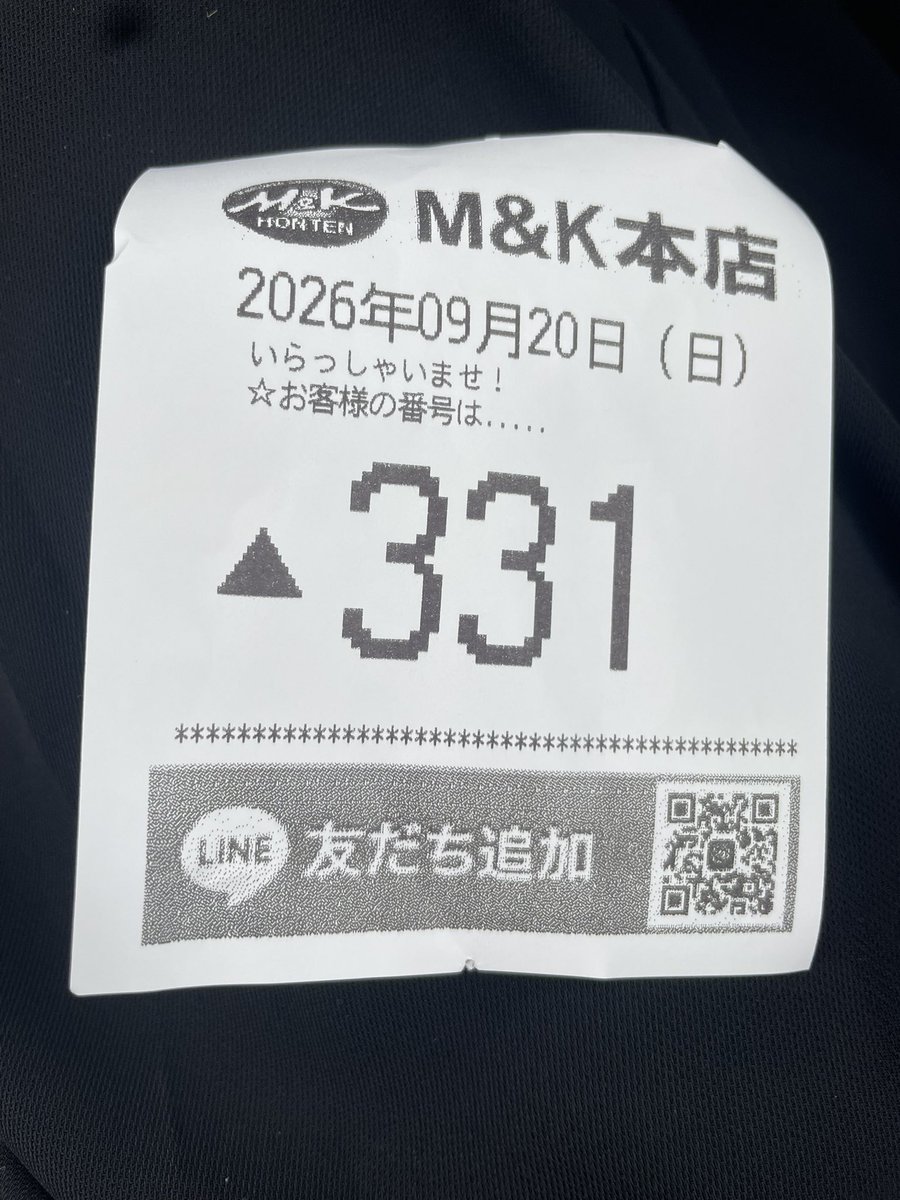 NaMi06187's tweet photo. がびちょーん、、🤮
MK抽選勝てない😭
まー、一昨日ハナ堪能したから許す🫩

ダークハイビでも打とうかな🫶🏻 https://t.co/WpGycndh9g
