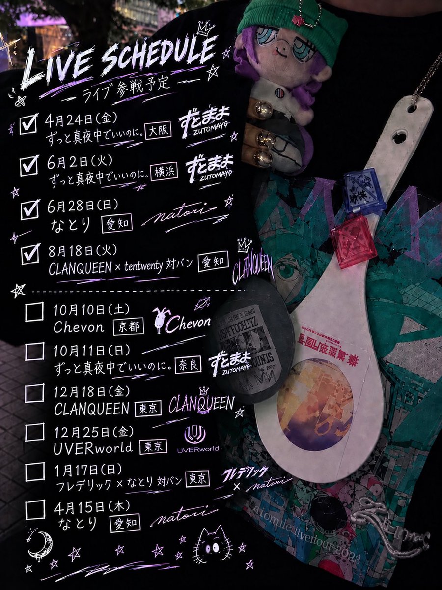 selfserviceZTMY's tweet photo. またまた行くライブ増えたので🤍ྀི
回してくれると嬉しいなぁ...

02/愛知/♀︎/ずとまよCLANなとり🫶🏻
沢山お友達欲しいです(*´︶`*)ﾉ
連番・エンカフッ軽代表なので任せてください💪

同じバンド好きな人お迎え行きます😊

#日曜日だし邦ロック好きと繋がりたい 
#邦ロック好きと繋がりたい https://t.co/0TW7WBwNUd