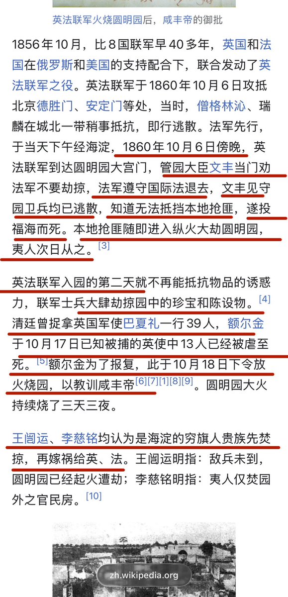 SSSkkjb1069's tweet photo. @Fuerodee 圆明园好像只死了一个人，还是自杀的。世贸大厦的视频我看过，十几个人手牵手跳楼，人摔在水泥地上是巨大的闷响声。我问：“为什么他们不等待救援而是跳楼”，后来才知道，那种炙热和烟熏的窒息，比死还痛苦。
一个是内外联合消解权力符号
一个是大批的老百姓死亡 https://t.co/axtAsOYRTJ