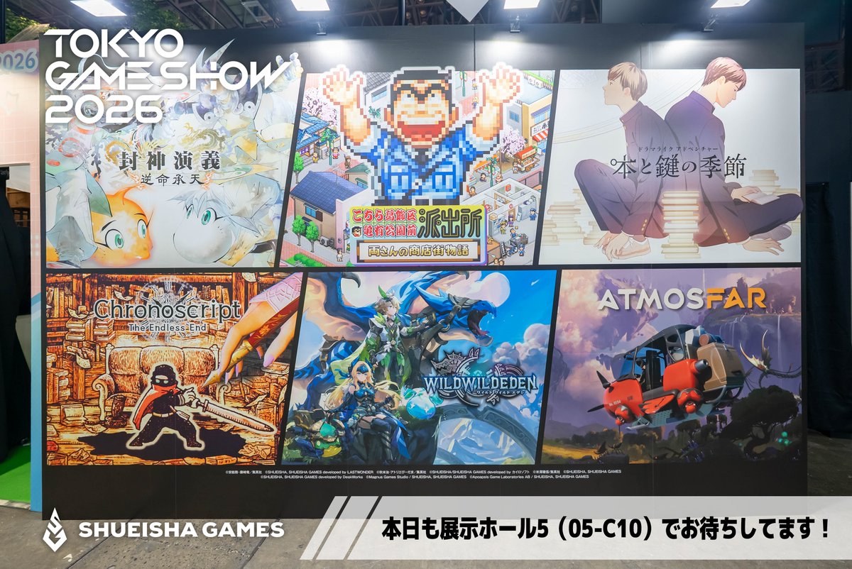ShueishaGamesON's tweet photo. ／
#TGS2026 パブリックデイ2日目
アーリーオープン🎮️
＼

残念ながら本日が最終日となってしまいました。
本日も引き続き幕張メッセ(05-C10)にて
『#UNMe』
『#呪術廻戦 RUMBLE: SURVIVATON』
の各種ノベルティ、試遊にて
皆さまをお待ちしております。

足元に気をつけてご来場下さい☔ https://t.co/5YHYDhDJ1c