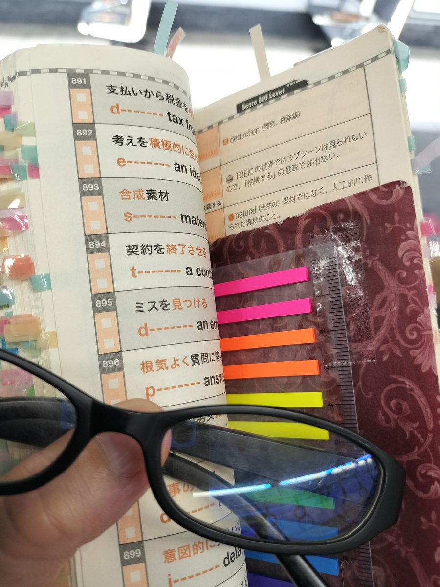 toeic48withrg's tweet photo. 予定のないシルバーウィーク、でもTOEIC学習はすぐそばにある☺️#TOEIC48 #英語学習 #TOEIC #社会人英語 #金フレ #Anki #TOEICer #アラフィフ https://t.co/z38xwIOmCV
