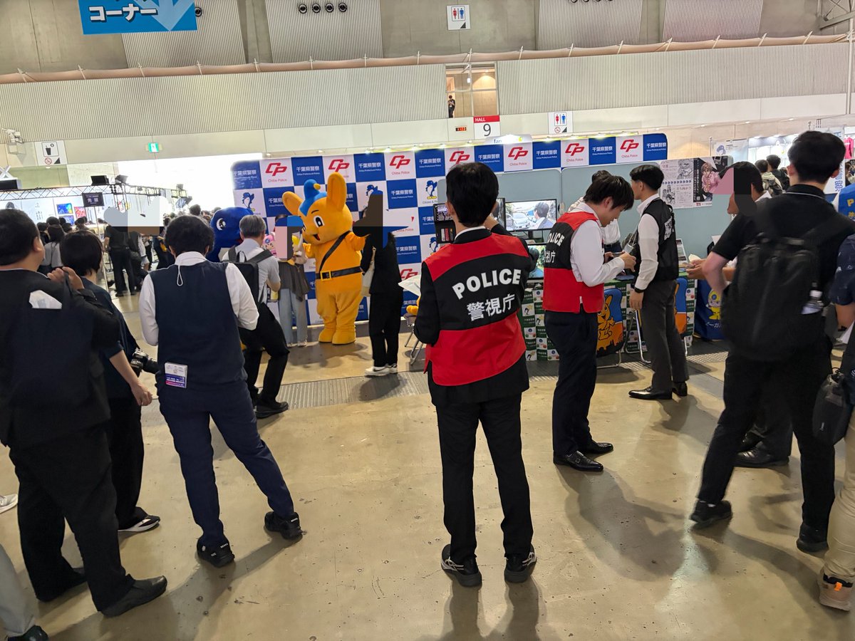 hase_asterisk's tweet photo. TGS千葉県警コラボ都市伝説解体センターファイルの「警察署ブース」をお探しの方へ

9-11ホールへ向かって、スクエニさん物販を目指して進むとその待機列の間にピーポくんが見えるので、そこで「あの…えっと…」とまごついてると警察官の方が「ファイルですか⁉︎」と声かけてくださります（実体験） https://t.co/8RRQ5wOyzt