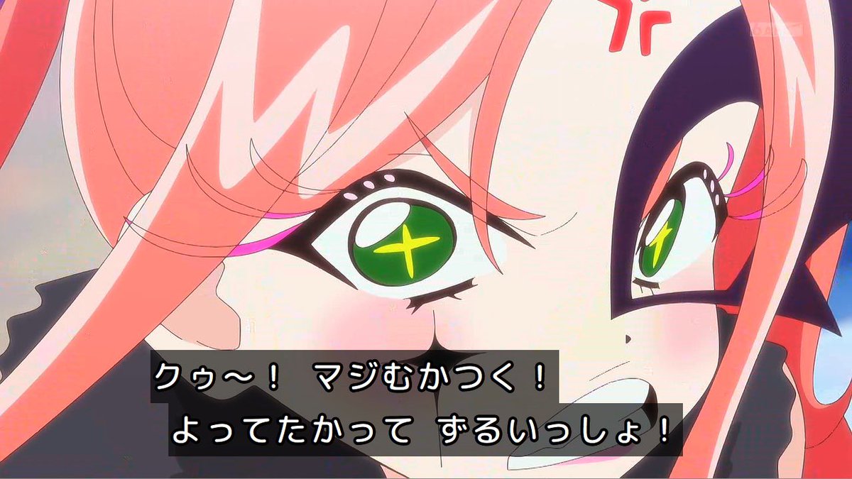 名探偵プリキュア！ 第34話 ツイート画像 1
