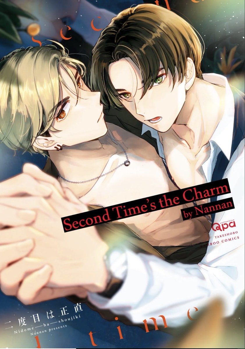 Emmy_maho's tweet photo. I finally read Second Time’s the Charm and I LOVED it 💖 Top x Top 🤲 

Had to include one of my favorite scenes 🤭 https://t.co/sPjq9zFepv