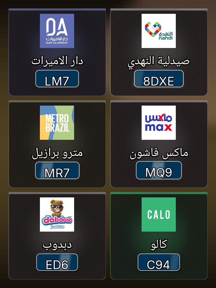 raulitogaricox's tweet photo. فرصة قبل نفاد الكمية! سارع إلى مترو برازيل و دار الاميرات و كالو و صيدلية النهدي و دبدوب و ماكس فاشون واستخدم كوبون خصم الآن!

كود خصم كالو: C94

🍃💗
❌ كان يباع بـ 280
✅ السعر بعد الخصم 230

🎁 كوبون خصم مترو برازيل و دار الاميرات و كالو و صيدلية النهدي و دبدوب و ماكس فاشون https://t.co/FtMFmw3Yat