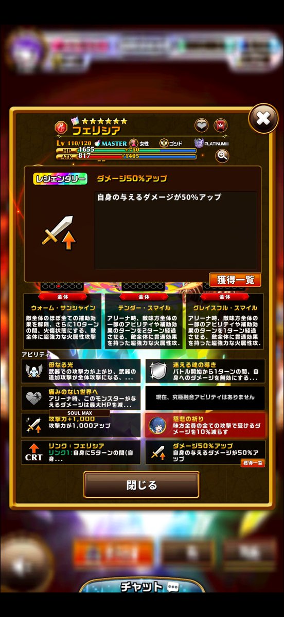 taitaimal's tweet photo. 面白そうな性能なんで確保ー、火力盛り盛りで色々試してみます🧐
#エレスト https://t.co/KSX6HiahoD