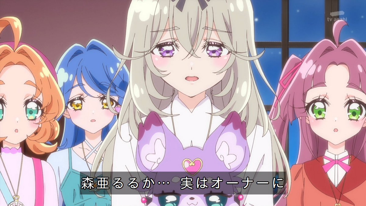名探偵プリキュア！ 第34話 ツイート画像 1