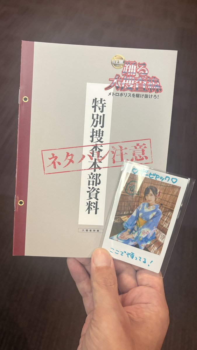 wade_seven's tweet photo. MORE＊の勇姿を見てくる😆

 #まいちにまどか
 #MOREをもっと広めたい https://t.co/UNEof0KOtk
