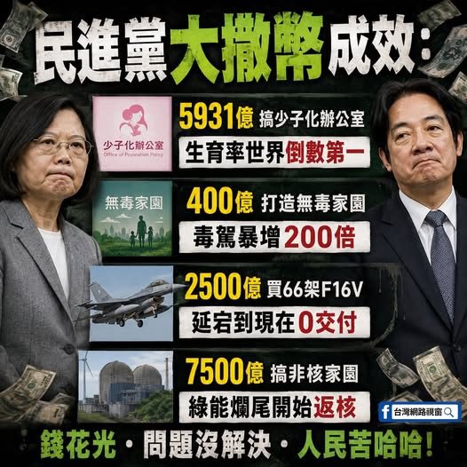 USispartofBrits's tweet photo. @Sagadaisukiyo @feihuo17 太弯猪又在脑补大陆人多么多么惨
可现实是：
伪台菌🦠：一坨贱蛙🐸给老子系鞋带、擦皮鞋🤣🤣 https://t.co/sKA6A1zhdW