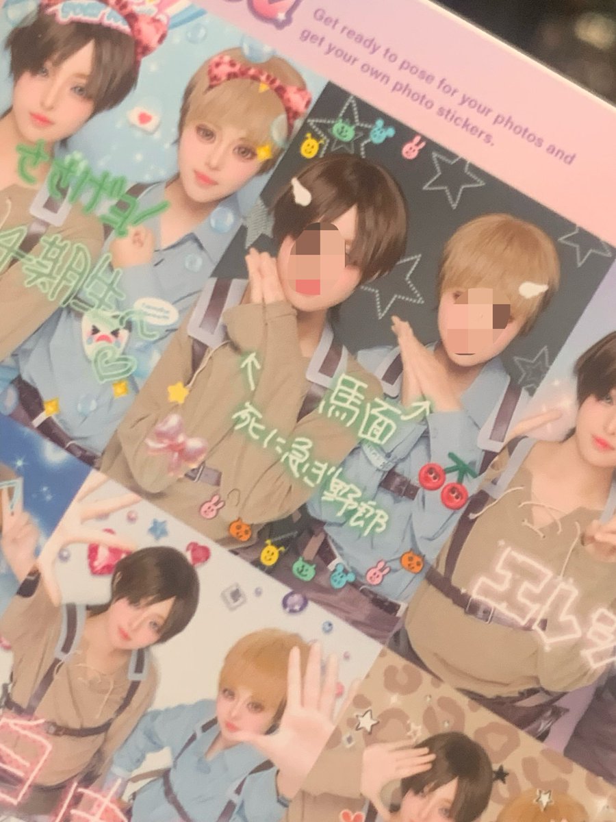 tomyam1124's tweet photo. 伝説のエレジャンコスプリ https://t.co/Tsr5kle5bE