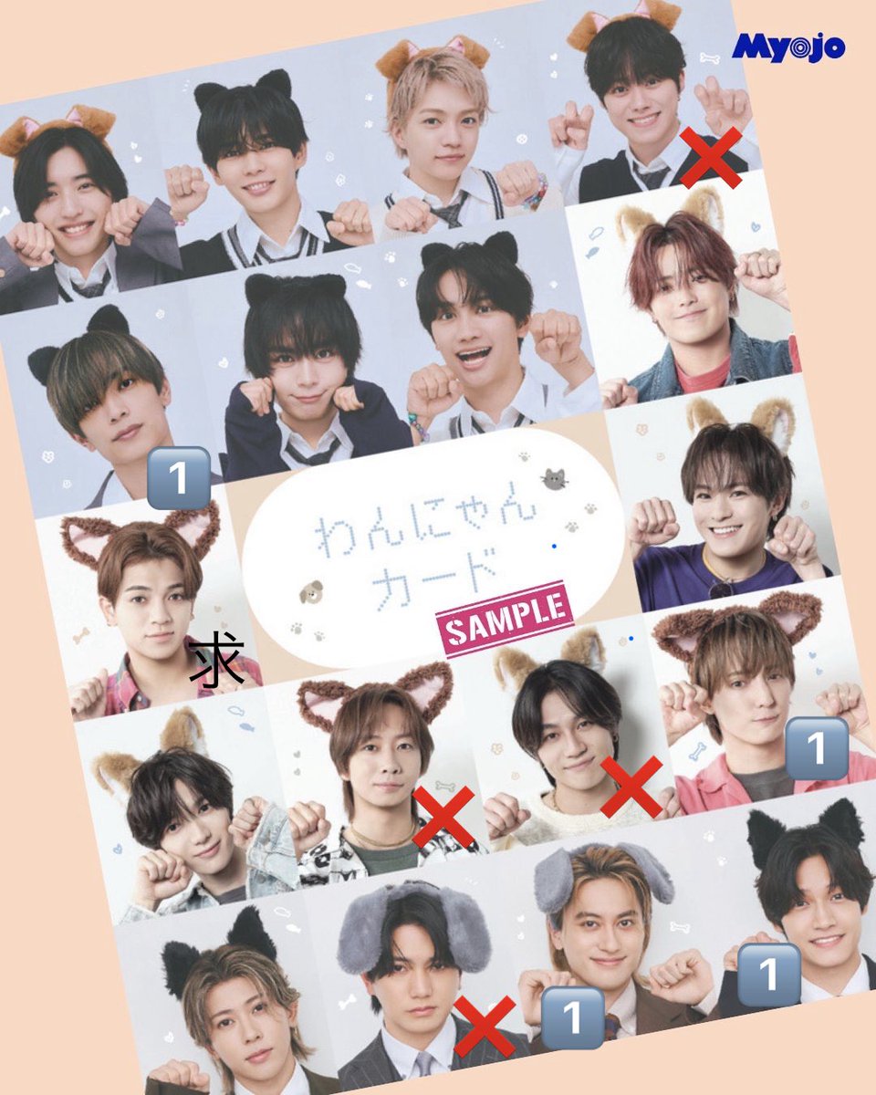 TJ__TJ_'s tweet photo. Myojo 11月号 わんにゃんカード
ご交換して頂ける方を探しております。

【求】宮近
【譲】画像参照
      
大2冊購入予定
都内手渡しor郵送
お心当たりのある方はリプまたはDMにてご連絡お願いいたします。
#Myojo交換 https://t.co/gqfP4v2RsA