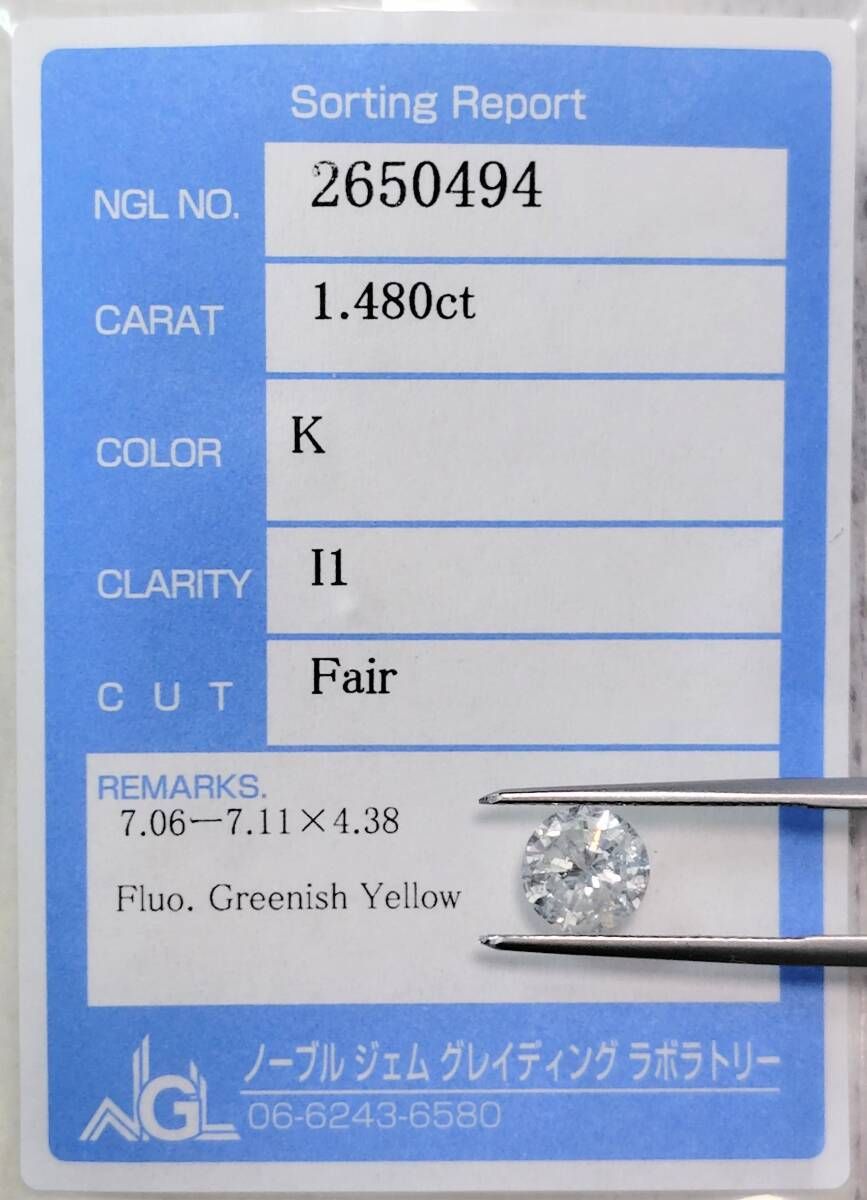Diamond_TraderM's tweet photo. 💎 天然ダイヤモンド ルース・出品中
Natural diamond · now at auction in Japan
ヤフオク: https://t.co/YqIc9krSAy
Zenmarket: https://t.co/rWusu6KqkI
#diamond #loosediamond #naturaldiamond #ダイヤモンド #YahooAuction https://t.co/xId29mmpRE
