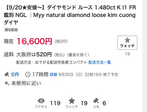 Diamond_TraderM's tweet photo. 💎 天然ダイヤモンド ルース・出品中
Natural diamond · now at auction in Japan
ヤフオク: https://t.co/YqIc9krSAy
Zenmarket: https://t.co/rWusu6KqkI
#diamond #loosediamond #naturaldiamond #ダイヤモンド #YahooAuction https://t.co/xId29mmpRE
