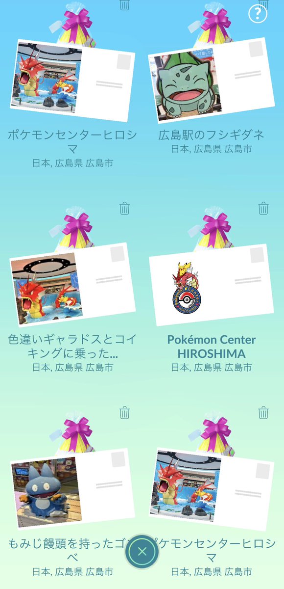 p0keg02's tweet photo. 広島のポケセンとかのギフトも、かわえぇなぁ☺️
フレンドさんに送らねば

#ポケモンGO
#広島
#ギフト
#ポケストップ https://t.co/0ga0JJyo0A