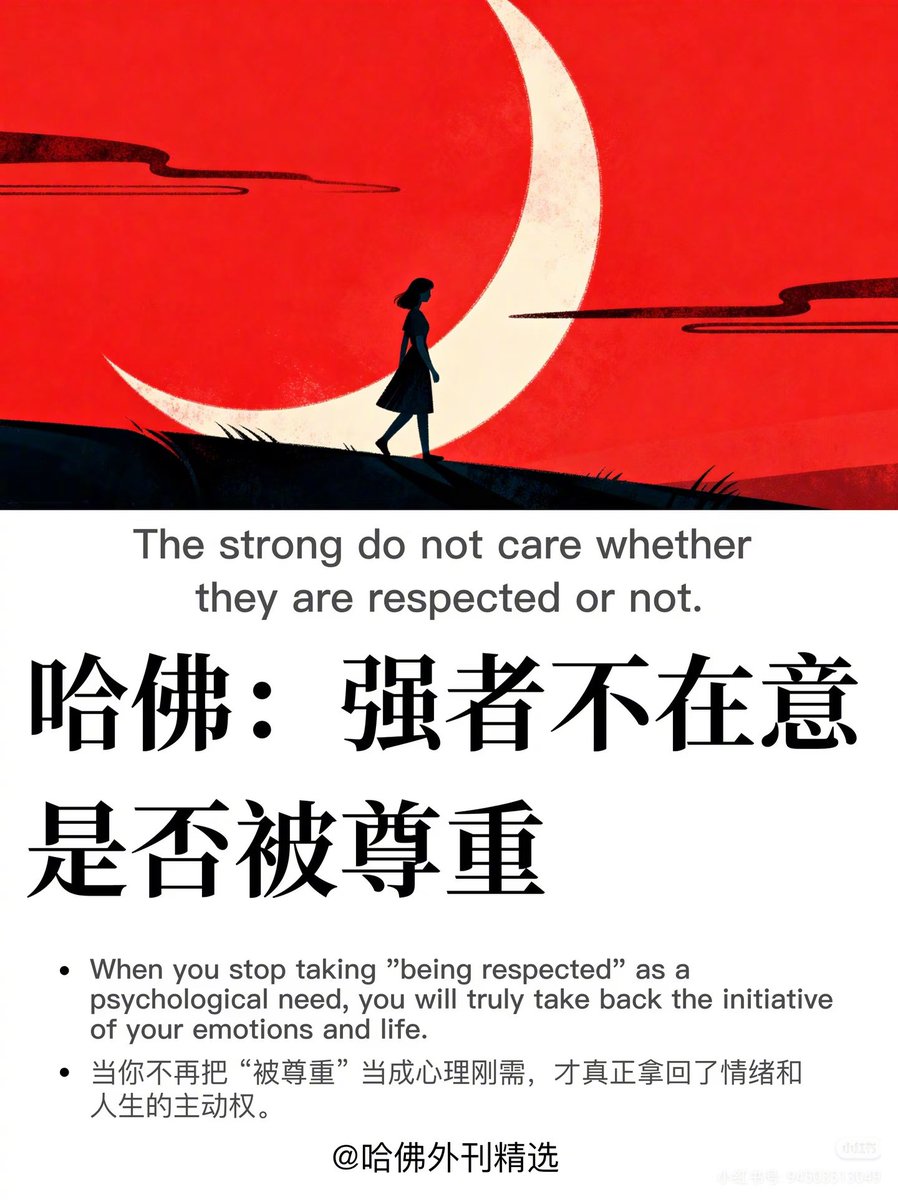 WorkSightHQ's tweet photo. 强者不在意是否被尊重 https://t.co/Fl9PEcj5vy