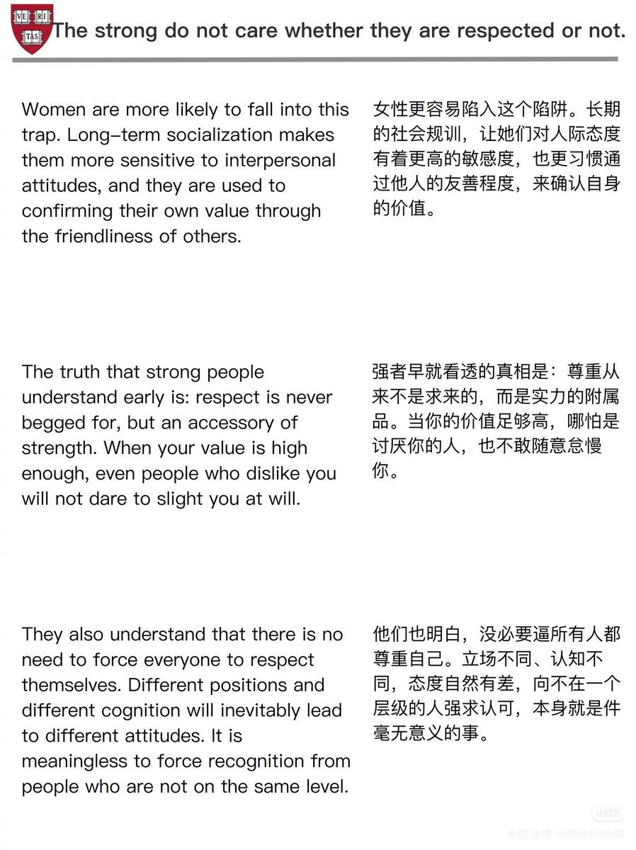 WorkSightHQ's tweet photo. 强者不在意是否被尊重 https://t.co/Fl9PEcj5vy