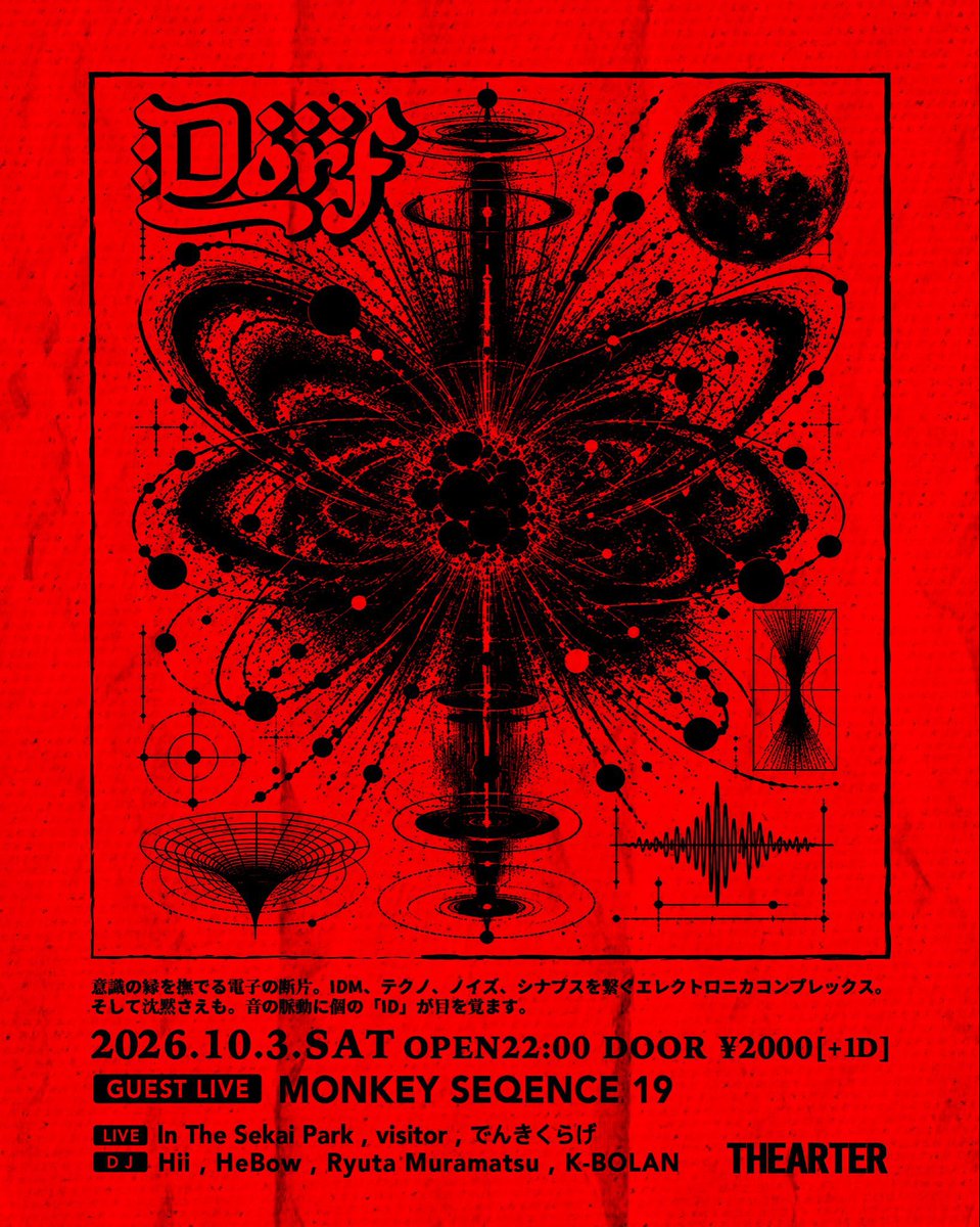 patching_for's tweet photo. 10/3（土）
Dörf

at郡山THEARTER OPEN：22:00 DOOR：￥2000［1D］

［GUEST LIVE］ MONKEY SEQENCE 19

［LIVE］ In The Sekai Park visitor でんきくらげ

［DJ］ Hii HeBow Ryuta Muramatsu K-BOLAN

https://t.co/9g6BBKfW3j https://t.co/49OzIX8HMo