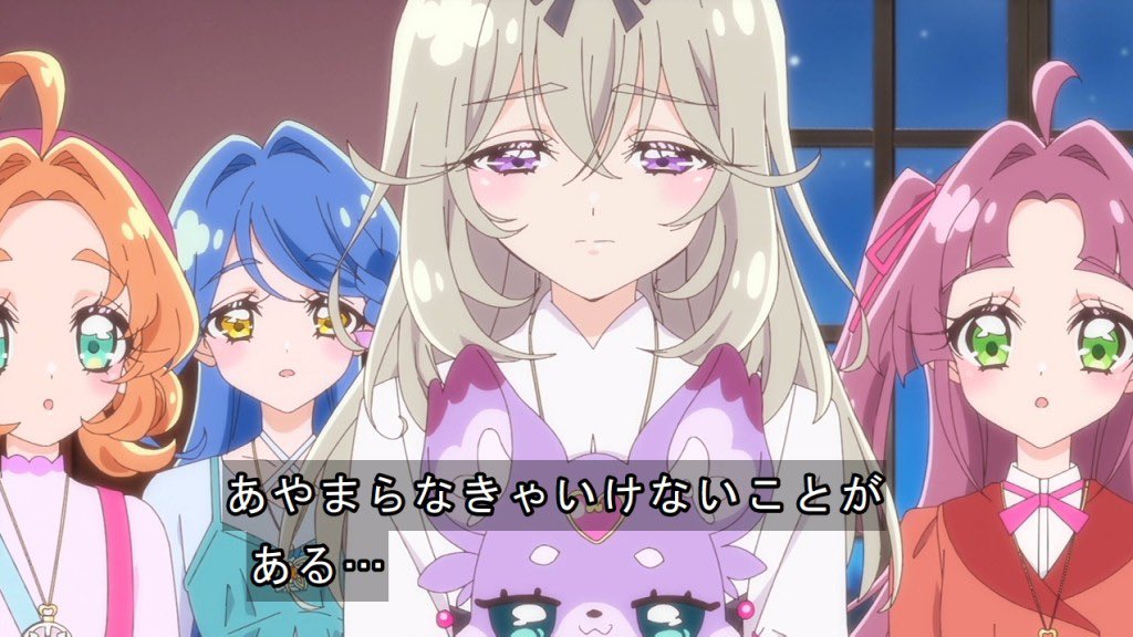 名探偵プリキュア！ 第34話 ツイート画像 1