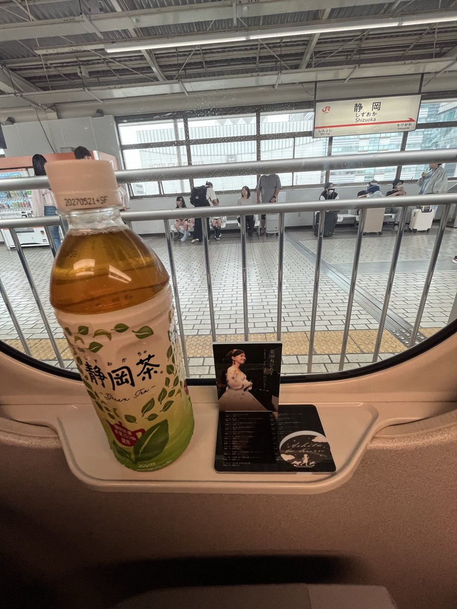Miu_193's tweet photo. @eriicat07 @uguisusib @ogasawara8940 新幹線に乗りました
名古屋に向けて出発🚄 https://t.co/4VVKtUX0YN