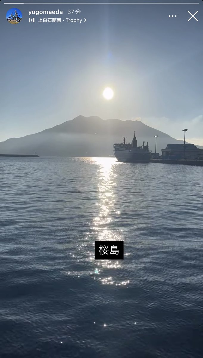 nabejinabeji's tweet photo. ばんどみんなーで行ったのでしょうか？
早起きだなー
とてもキレイだなー
明日は私もチャレンジしよう

#鹿児島
#桜島
#ばんどみんなー
#bouquet
#上白石萌音 さん https://t.co/zHZDB5jEE7
