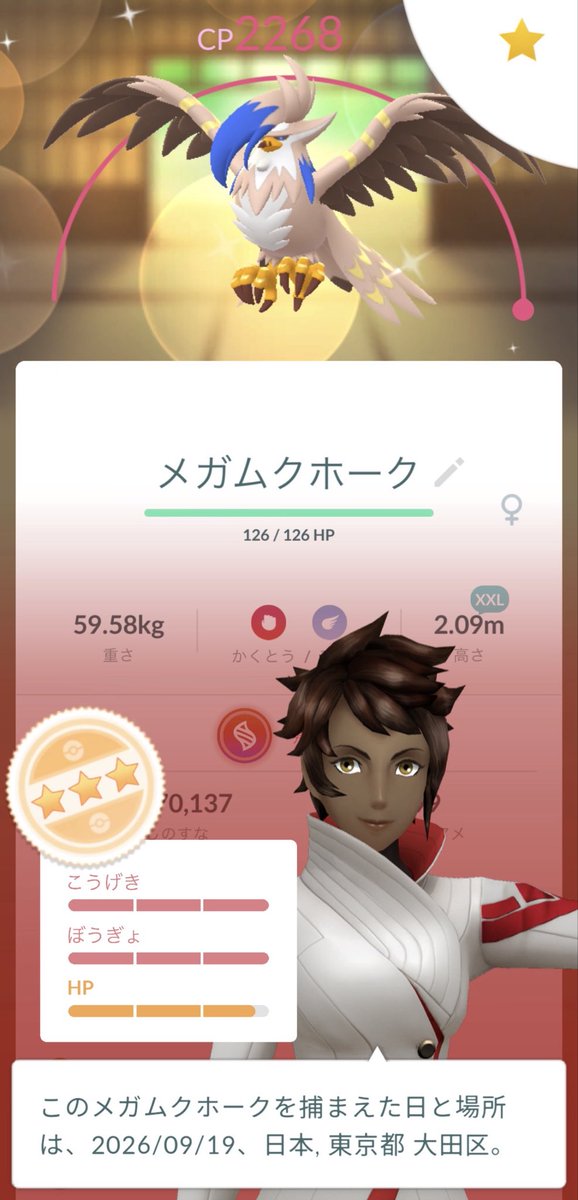 chii_mstac's tweet photo. ムクホークお疲れ様でした☺️
色違い一体取れればというスタンスで臨みましたが
17戦/色違い3とかなり上振れました✨
羽田空港内でムクホーク4戦＆アニポケ＆ヒトカゲレイドできるので雨の日は悪くない

#ポケモンGO #pokemonGO
#ポケモンGOしてる人と繋がりたい https://t.co/hk3Ek2LeN1