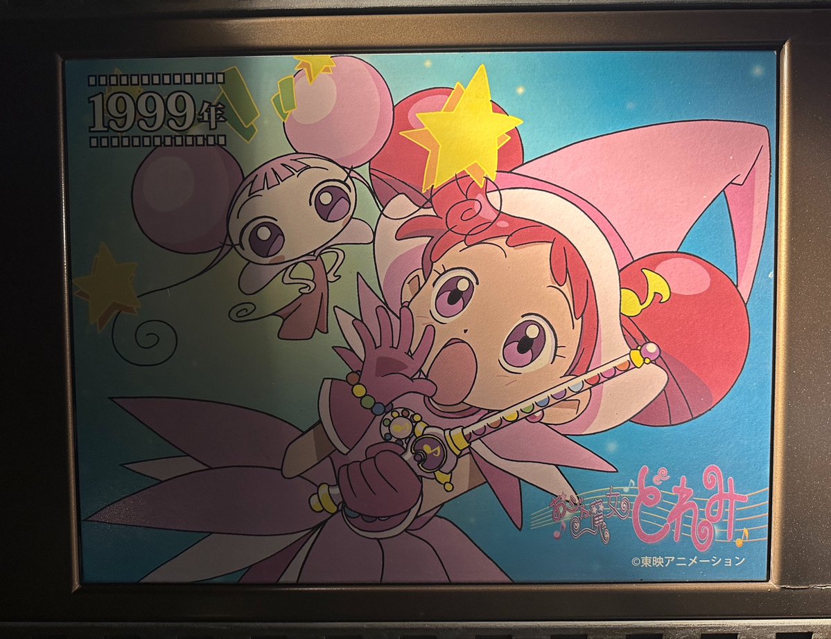 Win7Core2Duo's tweet photo. 1999年 https://t.co/6at3Rzbv09