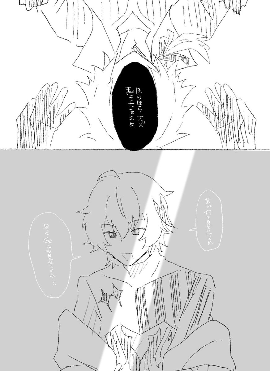 _11s11s's tweet photo. オズロキオズということにさせてください
描きたいところだけ https://t.co/IUPBGOR31D