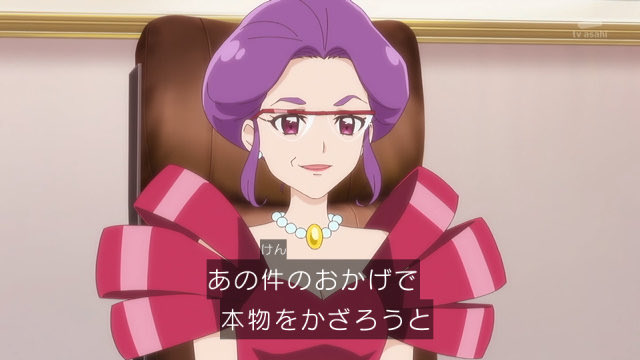 名探偵プリキュア！ 第34話 ツイート画像 1