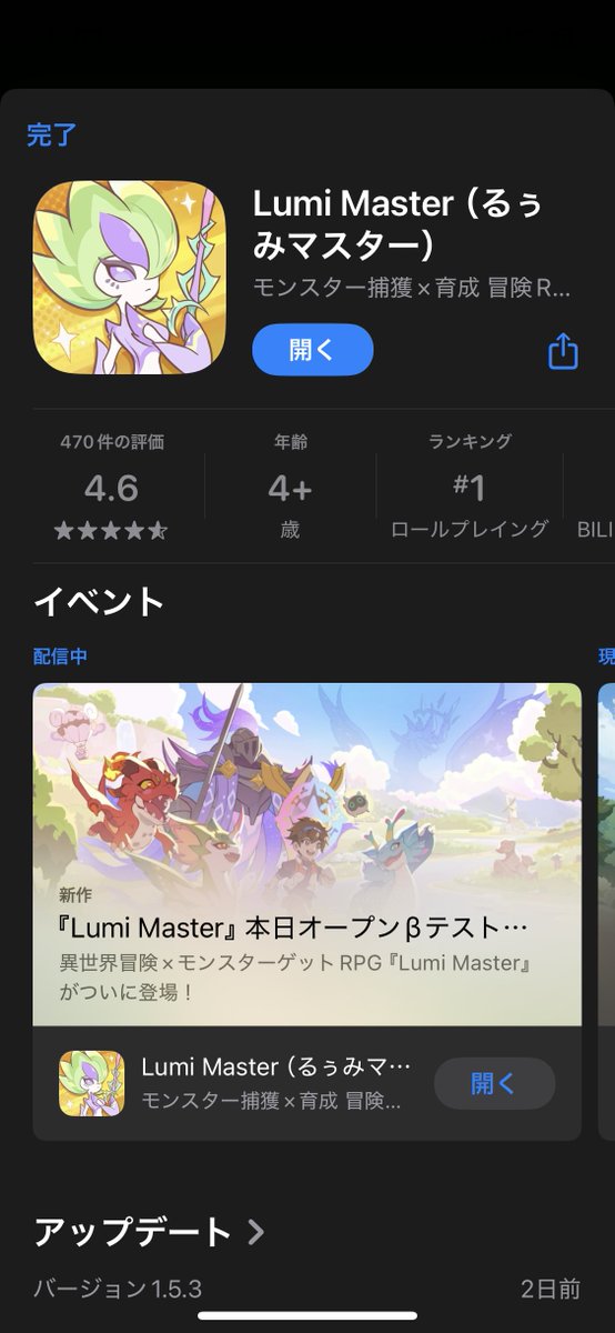 mirukuno's tweet photo. @lumimasterjp 🔵Lumi Masterサービス開始
🔵本当におめでとうございます👏

🌸運営様色々な情報嬉しいです
🌸本当にありがとうございます✨

🔴企画の応募もさせて頂きます
🔴これからも応援させて下さい🍀 https://t.co/7NE7J4O0to