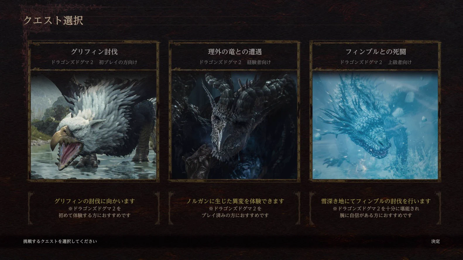 ドラゴンズドグマ｣公式 on X: 