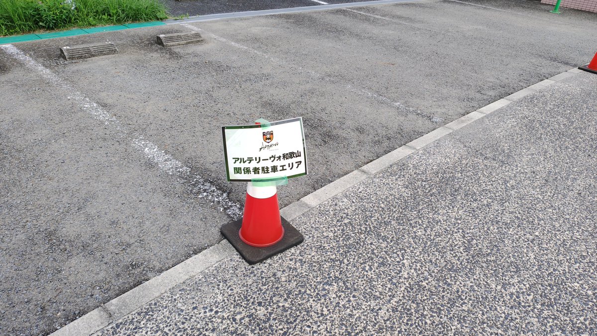 nob29091978's tweet photo. 頑張れ、飛鳥FC。
#飛鳥FC #asukafc #求ム応援 #関西リーグ1部 #kansaisl https://t.co/mDKQwaPKOg