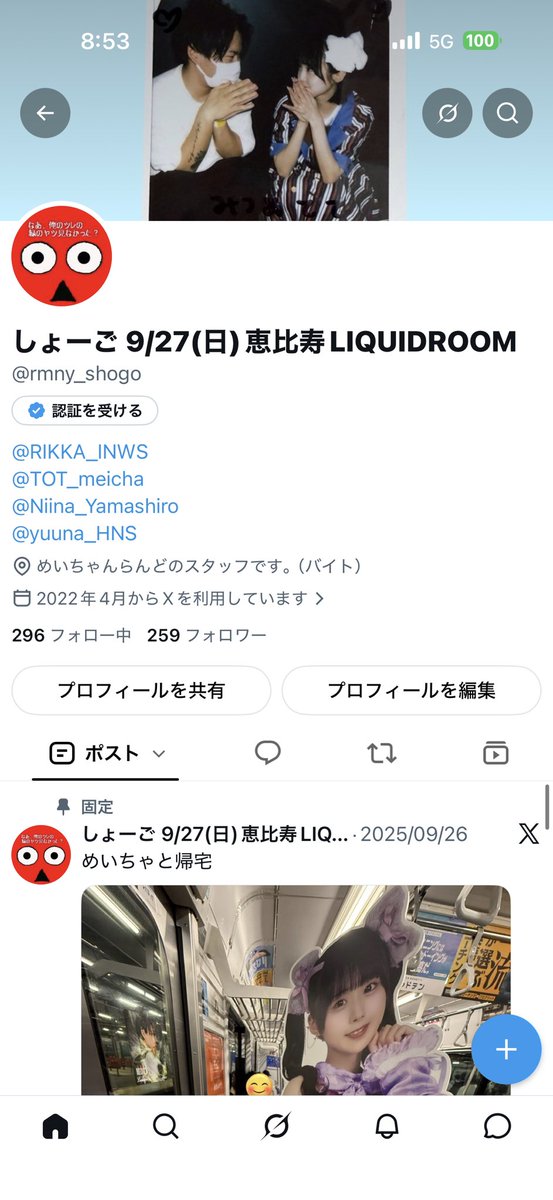 rmny_shogo's tweet photo. 風船飛んでませんが20代真ん中になりました！
アラサーになってしまいました。

オタク頻度が激落ちしましたがぼちぼちオタクします。

よろしくお願いします！

#どなたでもコメントくれたら想ってることや印象伝えます https://t.co/GFc8PwTtMW