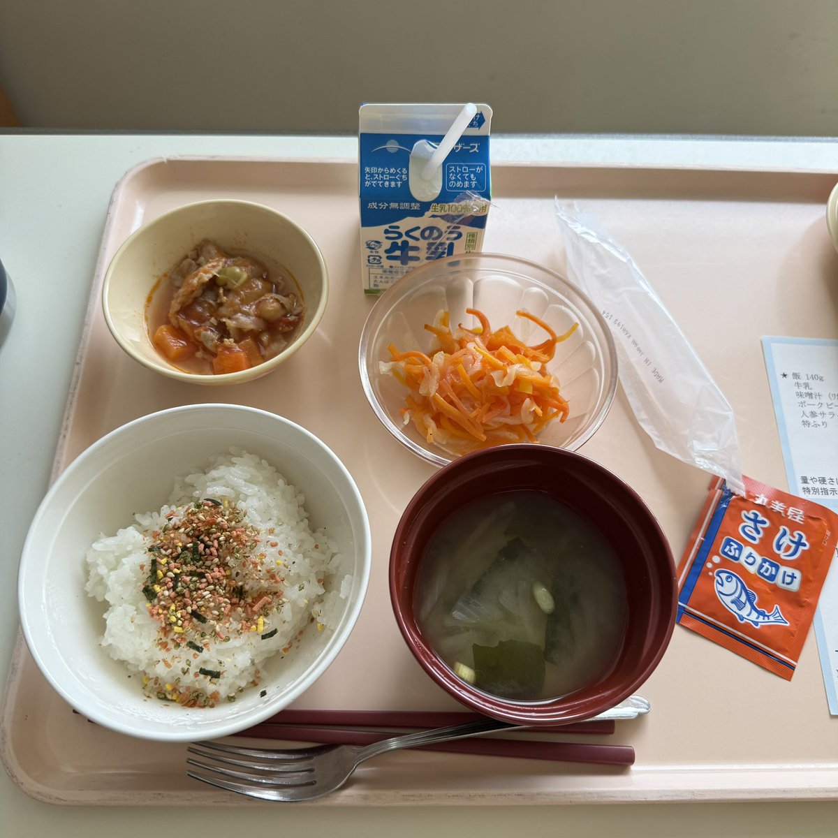 Fkyo1979's tweet photo. 朝ごはん

#サンデーミュージックアワー https://t.co/yBjdWdkya3