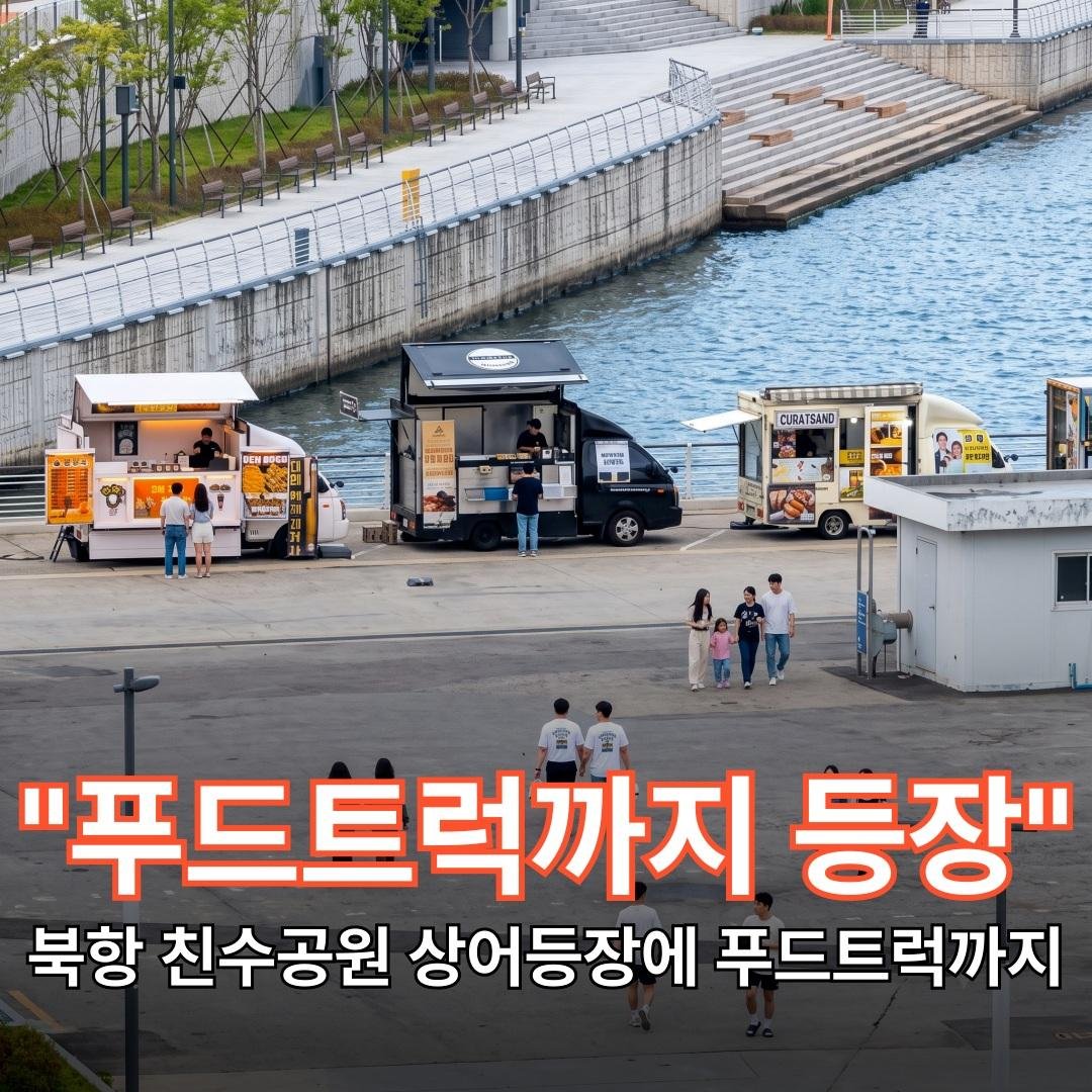 captainkang38's tweet photo. 억까 없이 상어박람회가 압승한 것 같긴합니다.

여수 1600억
부산 0원

부산은 푸드트럭까지 등장.
이 정도면 여수는 특검각 나오겠는데요. https://t.co/oDzsuxY6N8