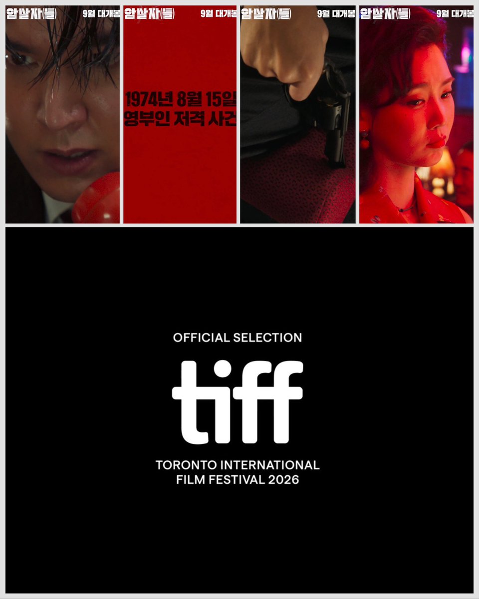 MinozMexOficial's tweet photo. La presentación en #TIFF26 puso a #TheAssassins ante una audiencia internacional, ahora queremos conocer su historia con @ActorLeeMinHo. 🇲🇽 Nos ilusiona pensar en verla en salas de @Cinepolis. @MasQueCineLatam, ojalá se sume. #TheAssassinsEnMexico #암살자들 #LeeMinHo https://t.co/fHFALgtKqx