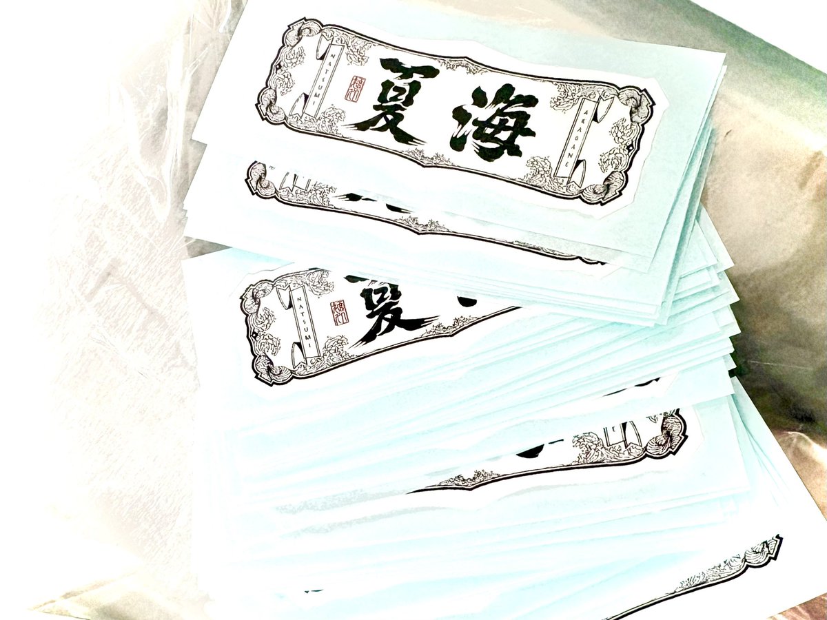 akabaneramen's tweet photo. 熱狂中野ラーメン祭2026
本日我ら最終日
10:00〜
煮干昆布水冷麺ニボコン
特製に焼鴨ロース入🔥
とろろ追加オススメ🍜

数量限定
14:00〜
スペシャルはtable checkで購入可‼️

大分の長谷川さんから頂いた香り最高かぼすのります🫶
御来店の方に夏海ステッカーも‼️

皆様宜しくお願い致します❣️ https://t.co/kzovTwigt3