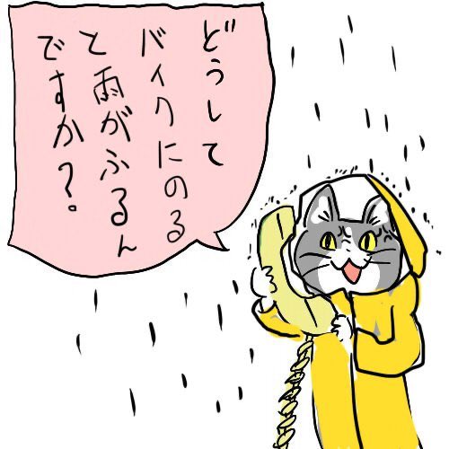459factry's tweet photo. おはようございます。
連休初日は雨です😭
せめて後半はバイクに乗れるかな～？ https://t.co/zClbUymlbO