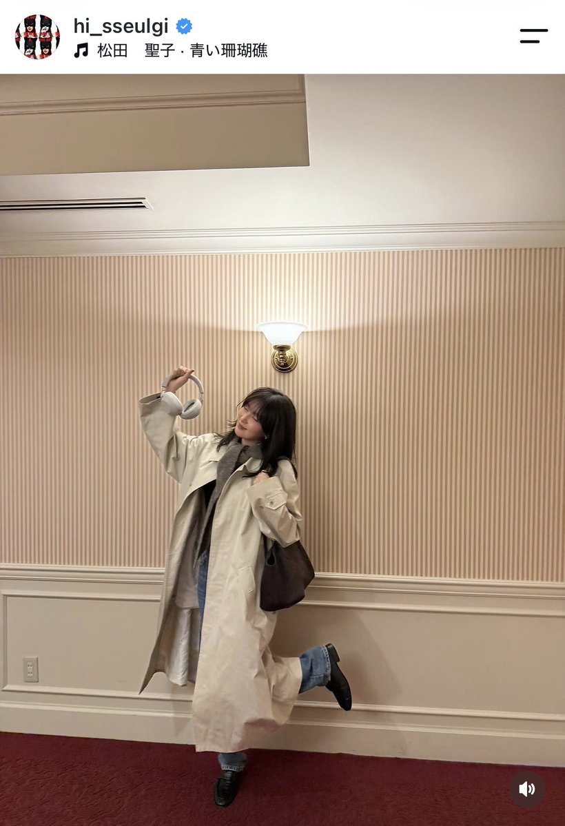 fuuuich's tweet photo. 服迷ったら一旦スルギ大先生のインスタに行く https://t.co/xIgn4rNG9A
