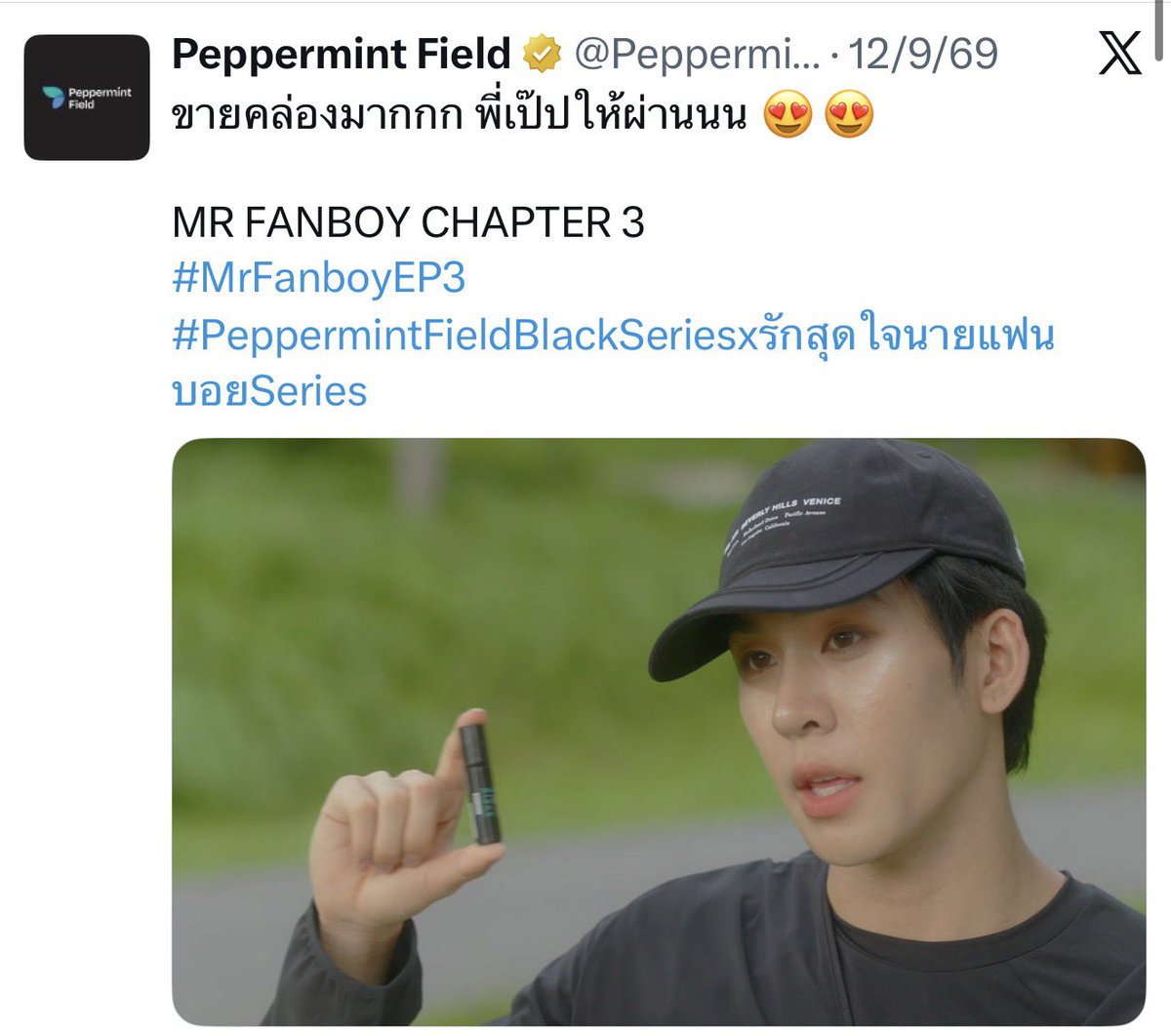 tippee28's tweet photo. เป็นสปอนเซอร์เรื่องนี้ดียังไง  ????

ขายอ้อมๆ ❌
ขายตรงๆ ✅

(น้องว่านแย่งไนน์มาได้ 3 ตัวและ)

MR FANBOY CHAPTER 4 #MrFanboyEP4 https://t.co/ACER9Etq5X