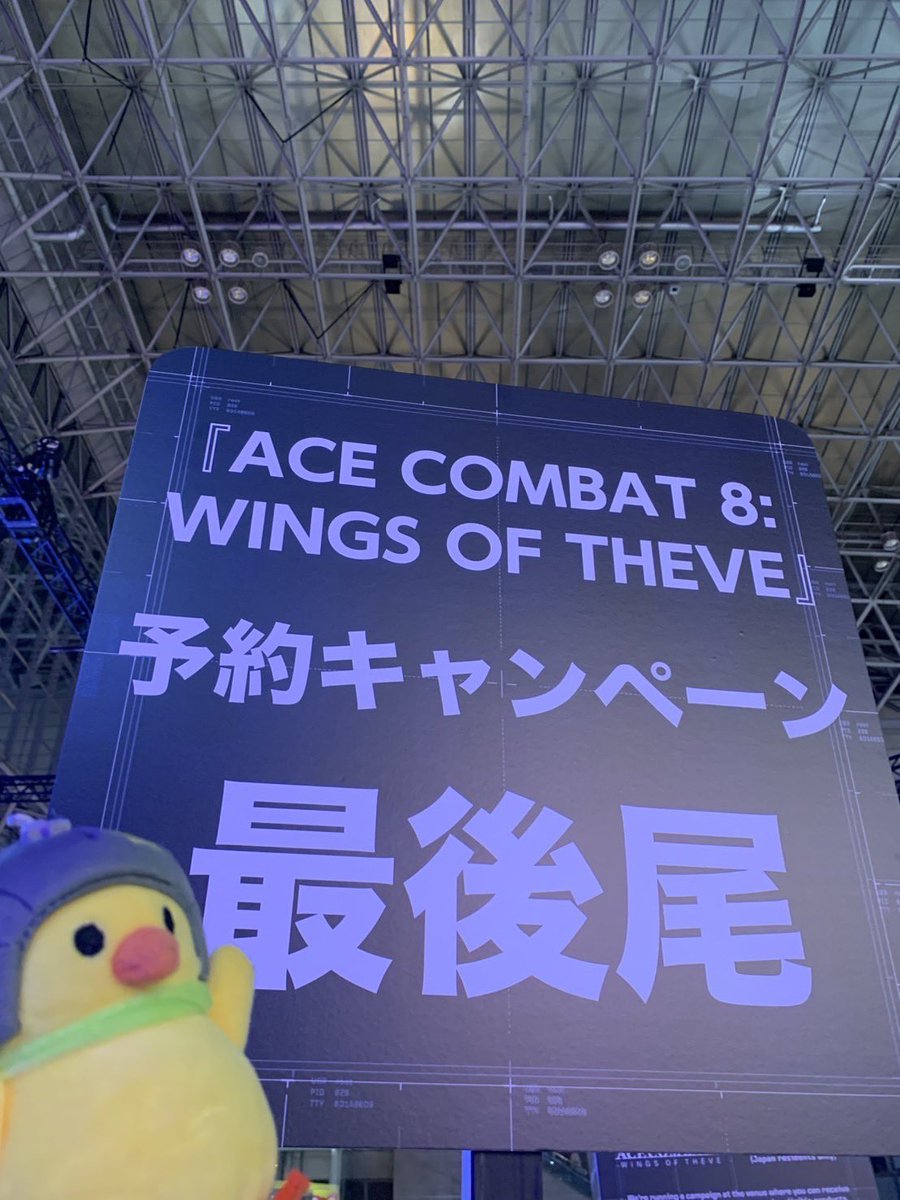 PROJECT_ACES's tweet photo. こんにちは！ナゲッツです！🐥   本日 #TGS2026 4日目！ 試遊だけでなく予約キャンペーンも実施中です！ その場で予約してもキャンペーンにご参加いただけます！ 規約：https://t.co/OuWz3AUP2k   ご来場をお待ちしています！ピヨッ！ #東京ゲームショウ30th  #ACECOMBAT8 #エースコンバット8 https://t.co/DseUAQnaiV