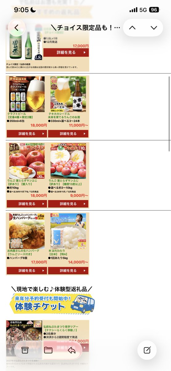 academic_siona's tweet photo. こういうの勿体無いんだよねー https://t.co/qTxk9Vp5xJ