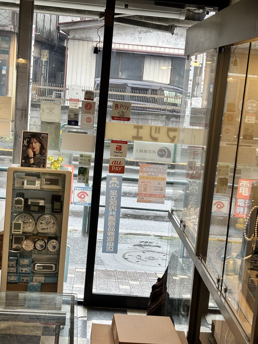matsue_k's tweet photo. 外は雨連休中は雨続きになりますね。
足立区舎人のマツエ時計店です。
舎人氷川神社お祭り二日目

どうなるのでしょう。 https://t.co/mEhe28oTzN