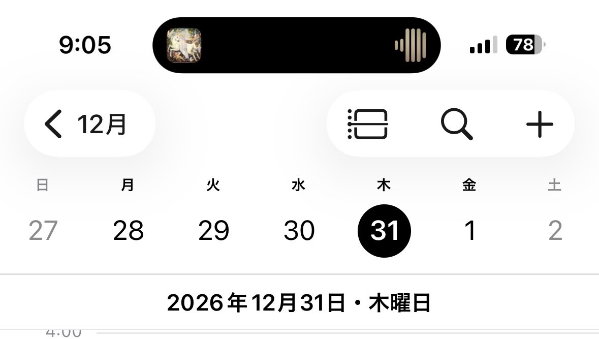 prsk_____1202's tweet photo. 俺が聴いた話だとココロノクライって木曜日に更新らしいんですよね

それで何故か今年の12/31って木曜日らしいんですよね

……本当に心の準備が必要なのかも知れない https://t.co/kyvwVM6tCQ