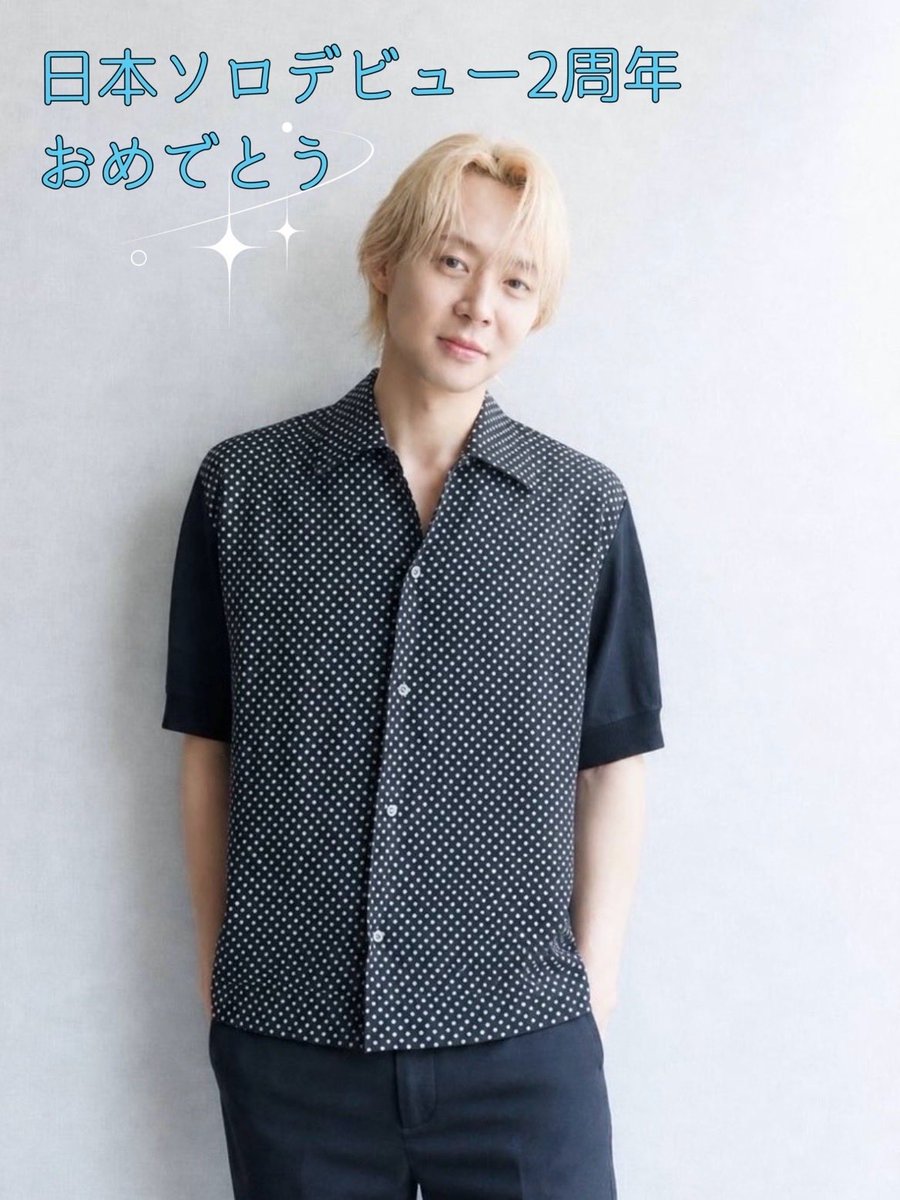 yu5717's tweet photo. 【美韓】パク・ユチョンに投票完了！現在の得票数:2487票
パク・ユチョン「君に会えて、良かった♡」

私も❤️ユチョンに会えて良かった🥰✨

 https://t.co/PaNo7NoFO0 #パク・ユチョン #ParkYuChun #박유천 #パク・ユチョンからのメッセージ https://t.co/m1IoCycnCa