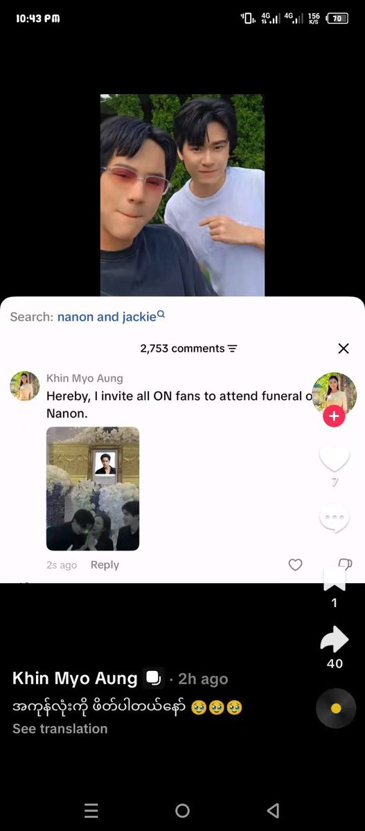 xiaozi1410590's tweet photo. This is a group of perverted fans, organized and purposeful in attacking Nanon. The company should take legal action and issue an official statement to protect your artist—time is running out.🙇‍♀️🙇‍♀️🙇‍♀️ @GMMTV https://t.co/BOma6YOPOX