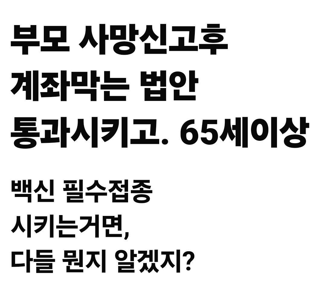 captainkang38's tweet photo. 사실 첨에 이 생각이 들었습니다.

긴 말 안하겠습니다.

정신차려야 합니다. https://t.co/vPv4ujfCSr