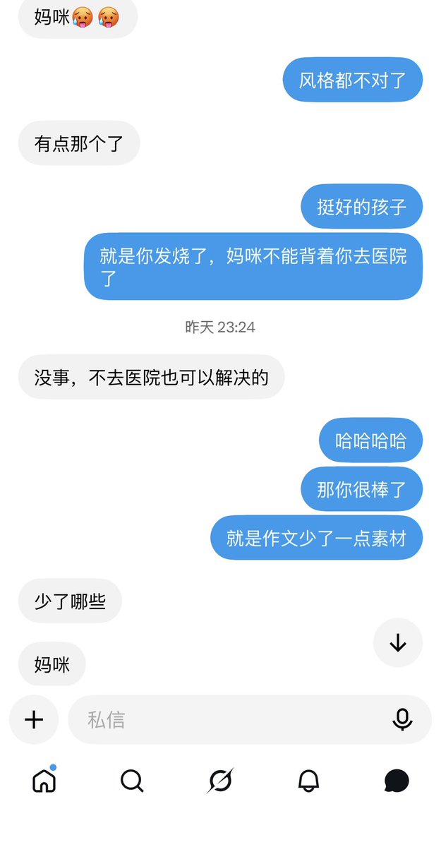 zumi5mi's tweet photo. 就算天上在下日本人的精液雨妈咪也会背宝宝去医院的 不然我小孩没素材怎么写作文！ https://t.co/FMyOVep5tf