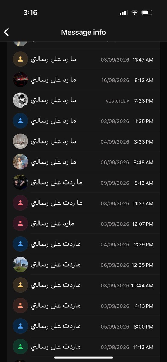 IshraqAlghafli's tweet photo. @imiilm طيب لو اقولك اني زيك و صدق اذا سألو ما ارد عليهم بالقروب بس اذا ردو علي اسوي لهم عفو و اشيل الاسم منهم https://t.co/aHVsFbhR0q