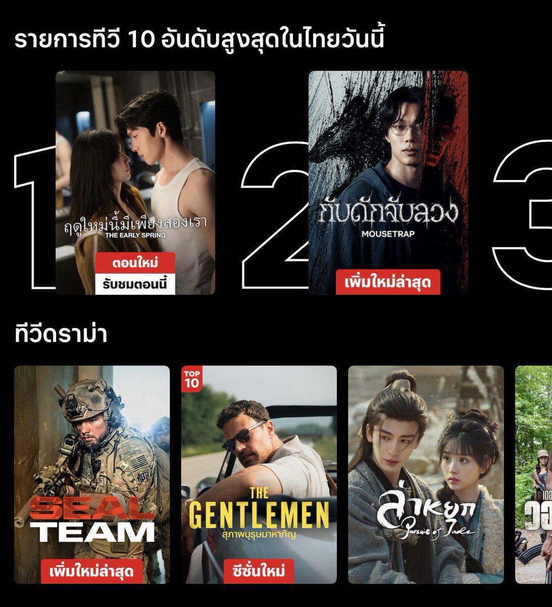 shouanie's tweet photo. โปร Netflix 4K จอส่วนตัว 🍒

7 day รีทวิตเหลือ 35฿ Tv 45฿
30 day รีทวิตเหลือ 100฿ Tv 165฿

DM https://t.co/PKTLPWKxro

🌟เมลโดนปิดรับเคลมเต็ม
🌟จอส่วนตัวไม่หารกับคนอื่น
🌟รับเคลมทุกปัญหา

#หารเน็ตฟลิกซ์ #netflixราคาถูก #หารnetfilx #netflixหาร #เน็ตฟลิกซ์ราคาถูก #หารnetflixราคาถูก https://t.co/IvhL2wvPJs